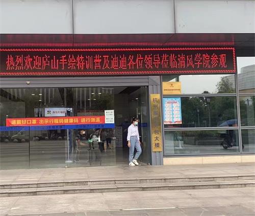 2021年9月9日與西海基石教育總裁謝交流合作辦學(xué)